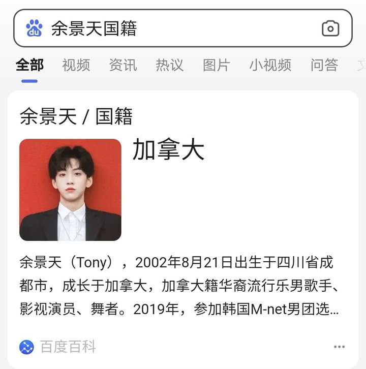 怎么看待余景天事件疑似反转?