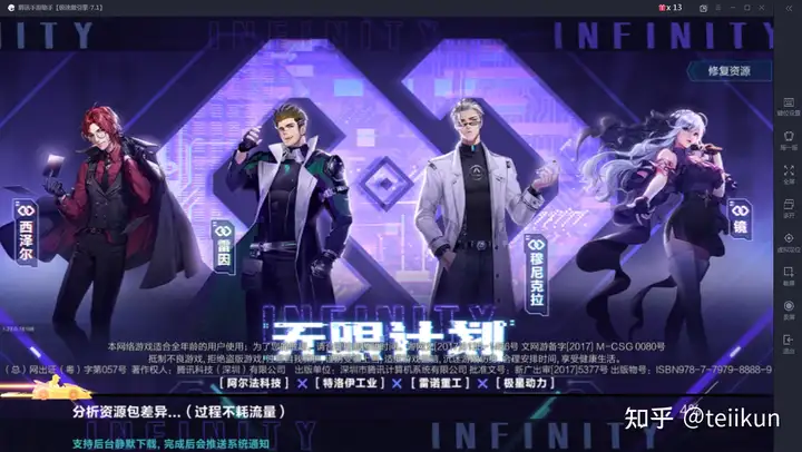 我来给大家安利一下这款老牌手游QQ飞车-游戏攻略礼包下载 安卓苹果手游排行榜 好游戏尽在春天手游网