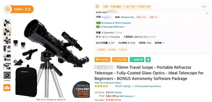 老外放假了，銷量腰斬了。。。