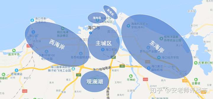 限购可能会取消,想问一下海口哪个地区的房子比较好一点(西海岸,市