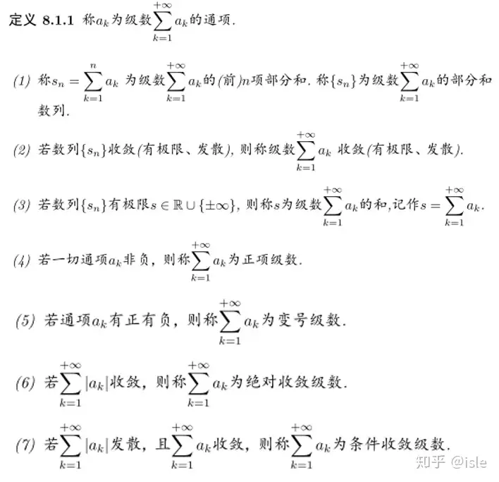 复分析(4)-复变函数的级数理论- 知乎