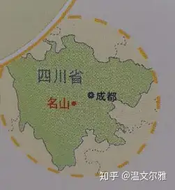 产地:四川省名山县蒙山