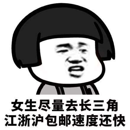 快递是如何到你手中的（完整快递详细流程分享）