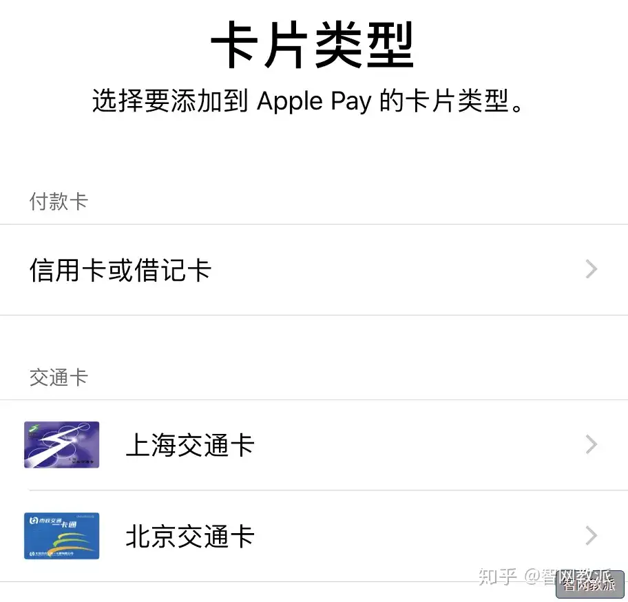 Iphone 不能使用4 位密码了 知乎 Iphone 不能使用4 位密码了 知乎