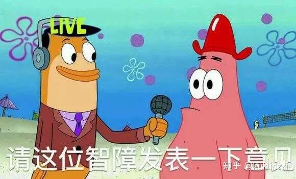 智商下线是种怎样的体验?