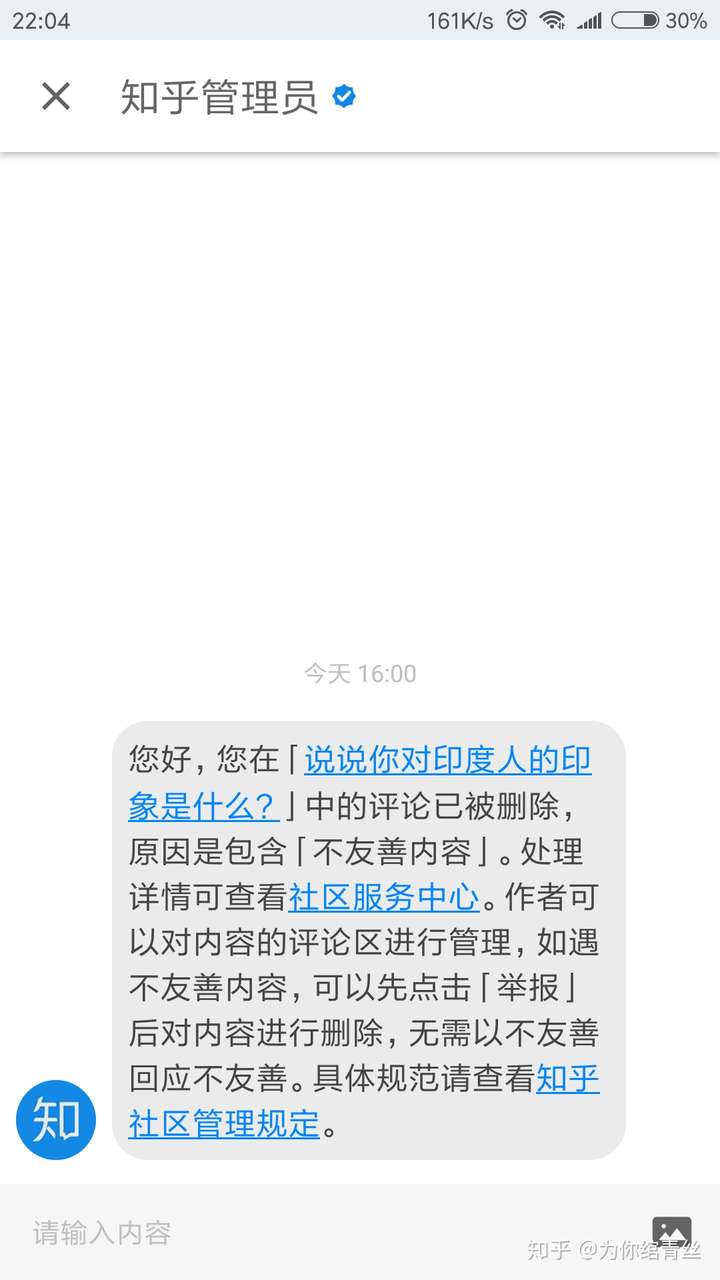 知乎 说说你对印度人的印象 风萧萧的日志滑铁卢中文论坛