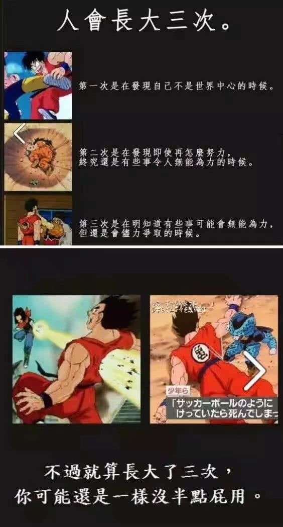 为什么雅木茶的死亡造型会广为流传