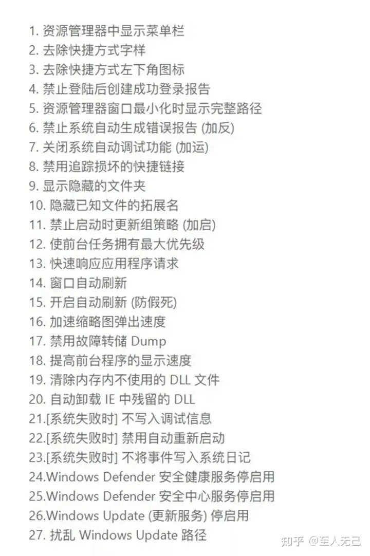 奔走相告(win10优化工具关闭自动更新)win10优化工具软件哪个好,这款Win10优化工具,让你的电脑更好用!, 奔走相告(win10优化工具关闭自动更新)win10优化工具软件哪个好,这款Win10优化工具,让你的电脑更好用!,