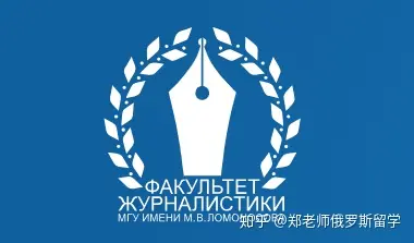 莫斯科国立大学logo图片