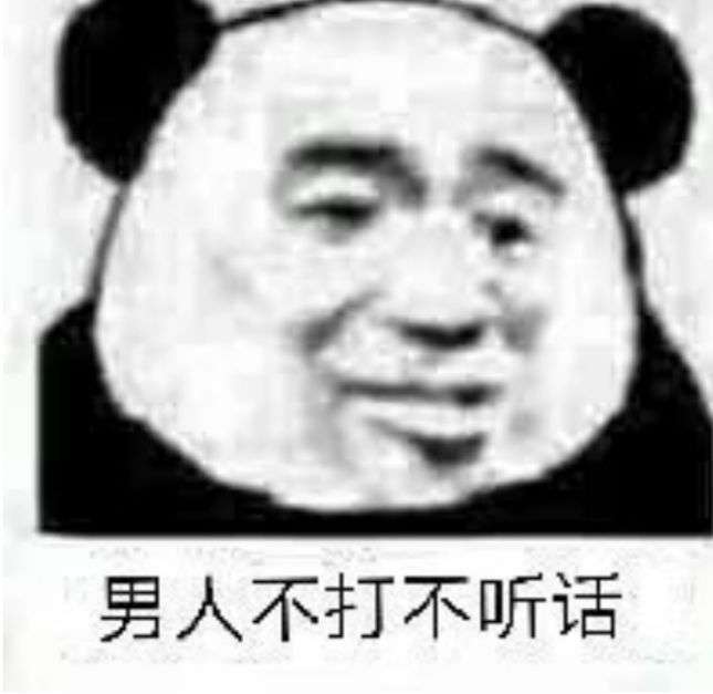 2021年,朋友圈有哪些非常野的文案?插图15 2021年,朋友圈有哪些非常野的文案?插图15