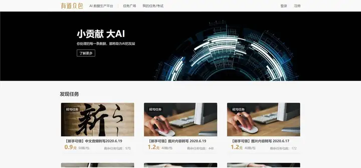 图片[2]-线上兼职？来这里看看-猫匿