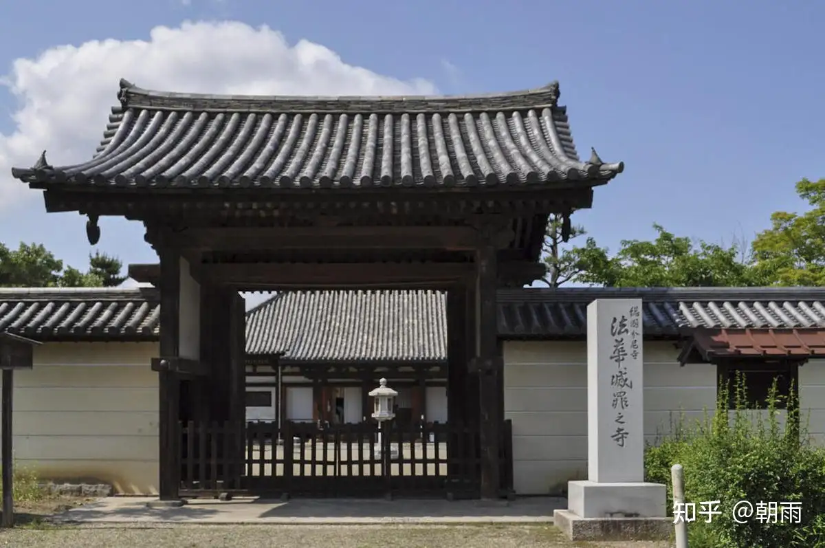 06 奈良 法华寺 上 知乎