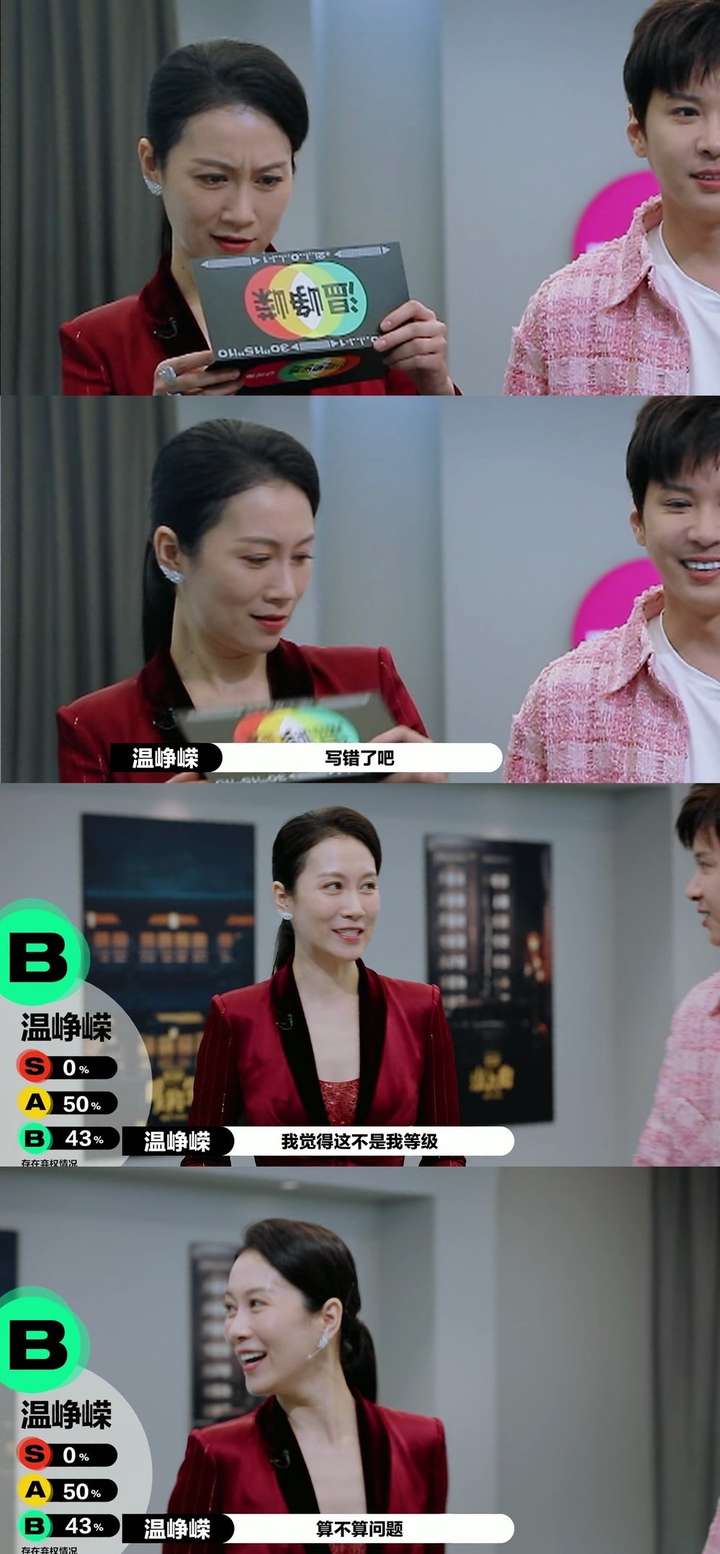 如何评价《演员请就位2》给演员评sab市场等级?