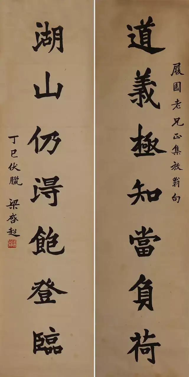 梁启超:为什么劝你在业余时间练书法?