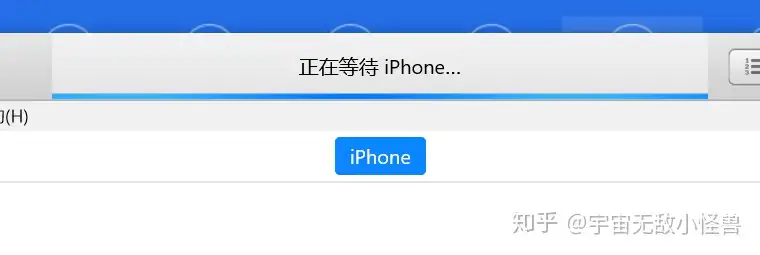 iphone7无故进入无限重启模式怎么办？ - 知乎