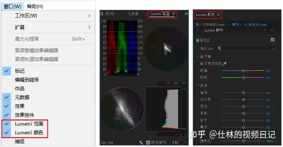 PR里面调色感觉初级者怎么去了解，怎么去学？ - 知乎