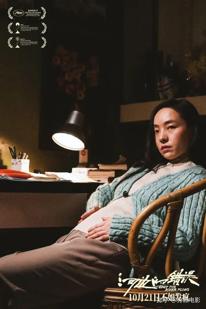 朱一龙新片《河边的错误》到底谁是凶手?