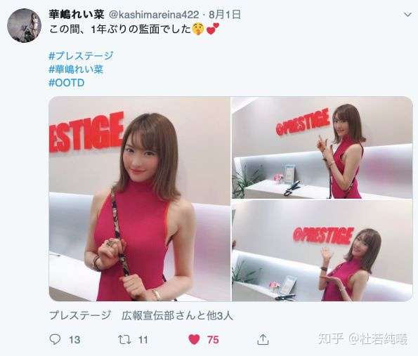 业界之幸——时隔一年,魔鬼身材系女优华嵨玲菜归来 业界之幸——时隔一年,魔鬼身材系女优华嵨玲菜归来