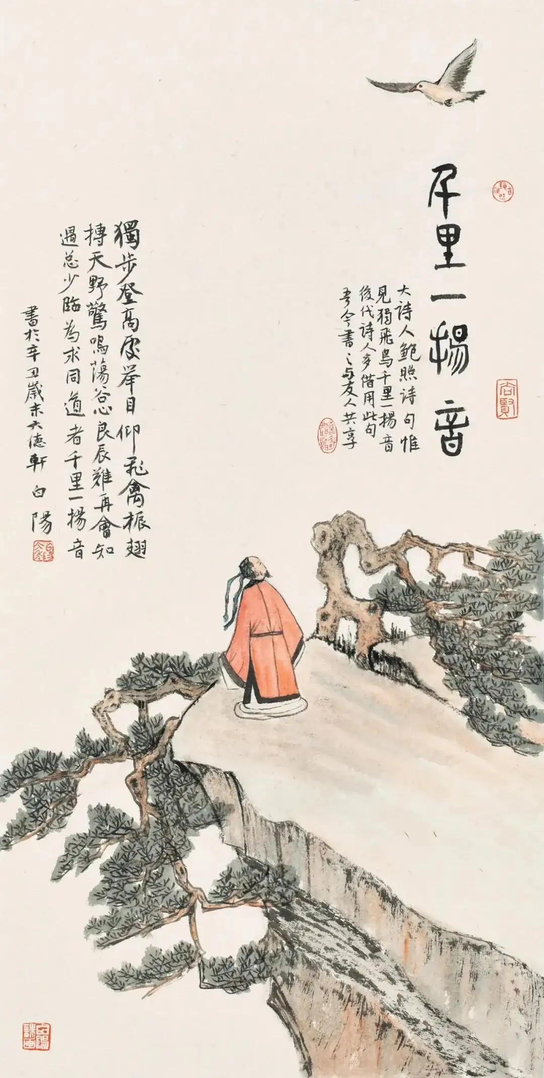 旭宇：当代文人山水画奇峰- 知乎