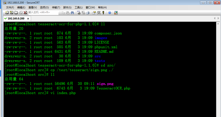 Linux环境PHP基于Tesseract-OCR引擎识别图片内容教程
