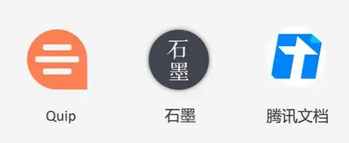 办公运营人必备的效率工具集合 高效办公 再也不用加班了(图8)
