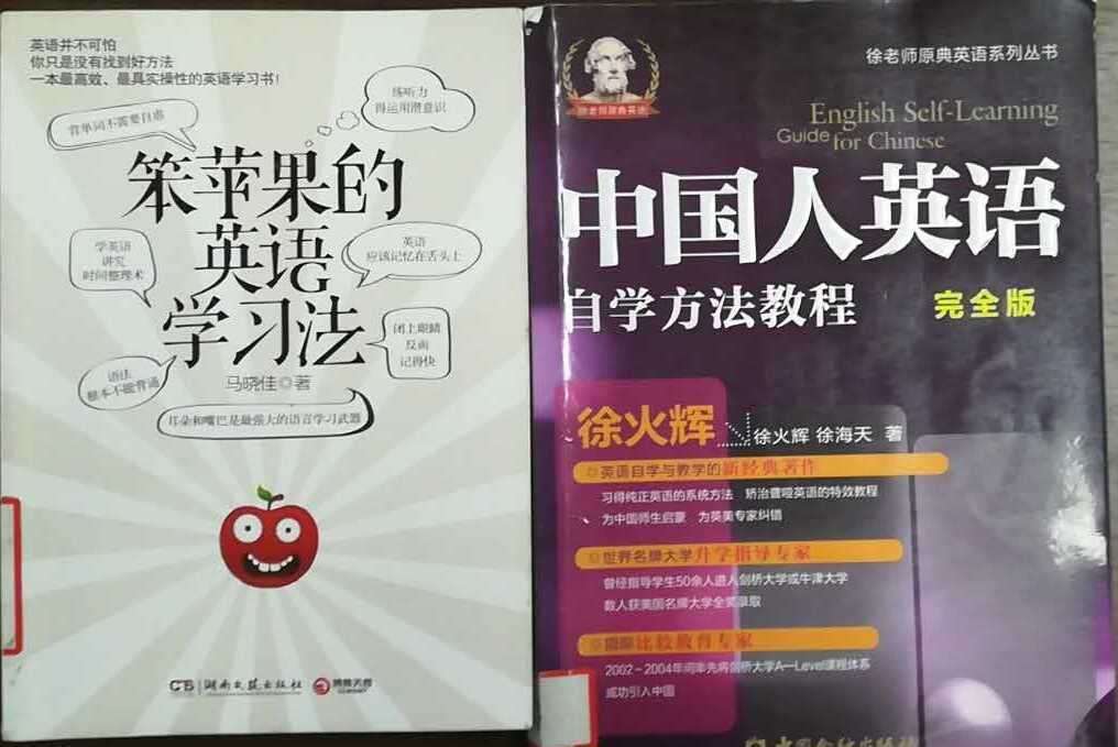 叫了很多年要学好英语却至今无法用英语的人看过来 知乎