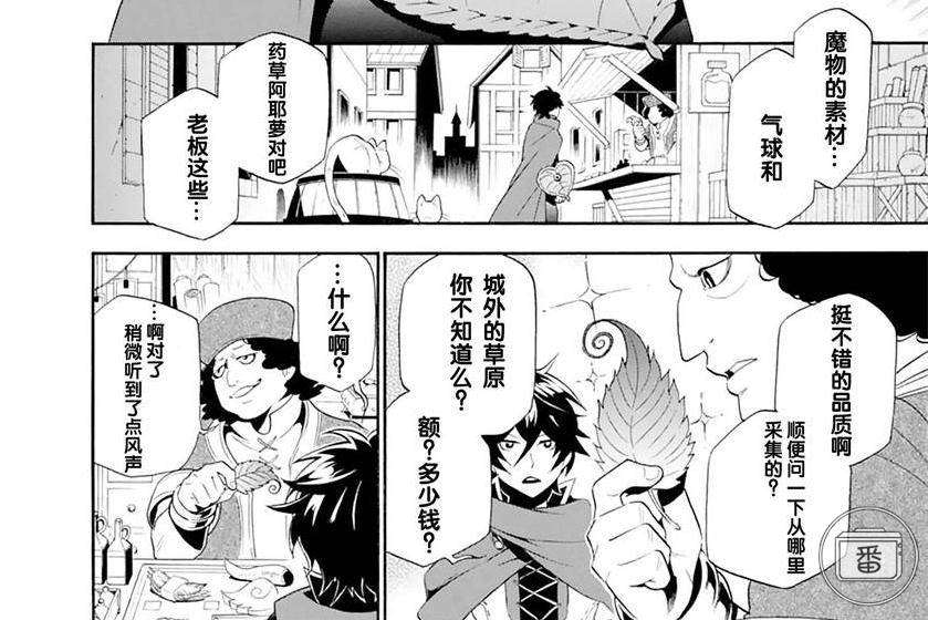彻底黑化 主角穿越后被虐爆了 第三天惨遭陷害 被全国唾弃 知乎 彻底黑化 主角穿越后被虐爆了 第三天惨遭陷害 被全国唾弃 知乎