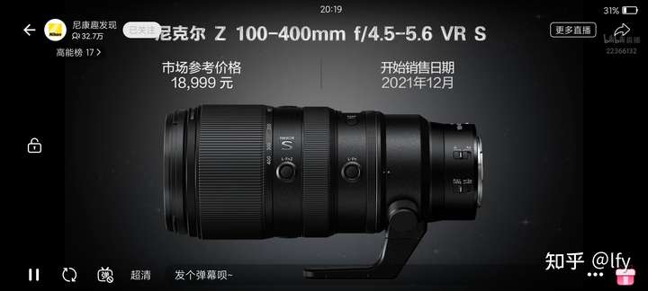 NIKON鏡頭收購