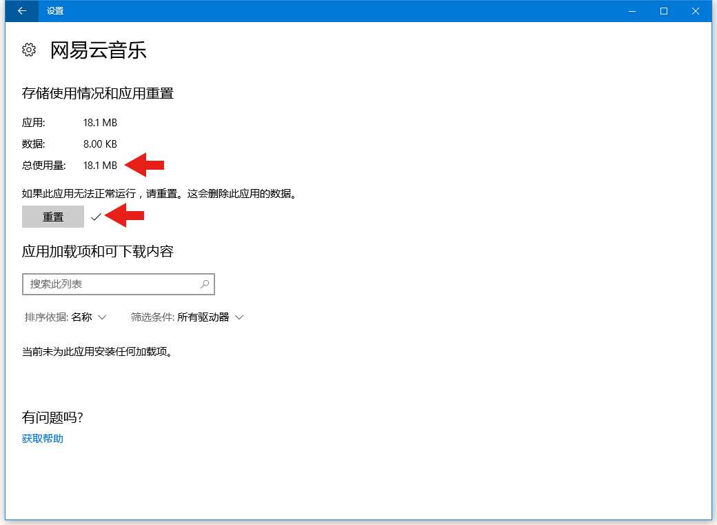 Windows 10 诡异 的 Internet临时文件 知乎