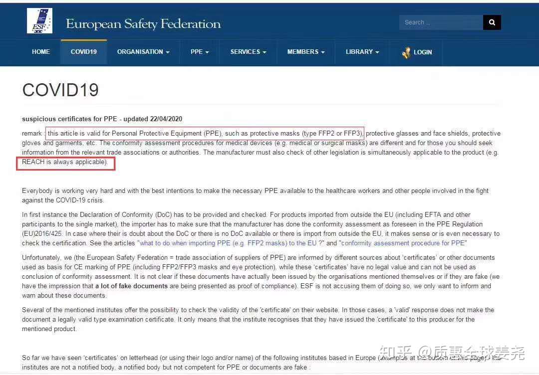 重磅 Reach是什么 口罩等防疫产品出口欧盟需满足reach法规 知乎