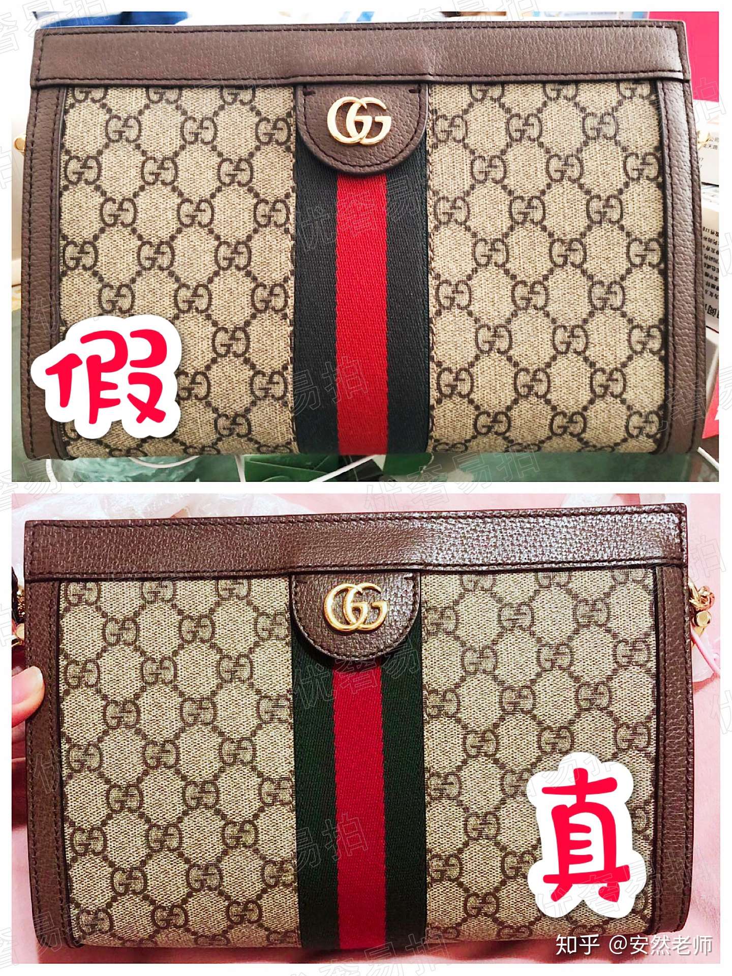 Gucci古驰ophidia包包鉴定真假 奢侈品鉴定真伪辨别分享 知乎