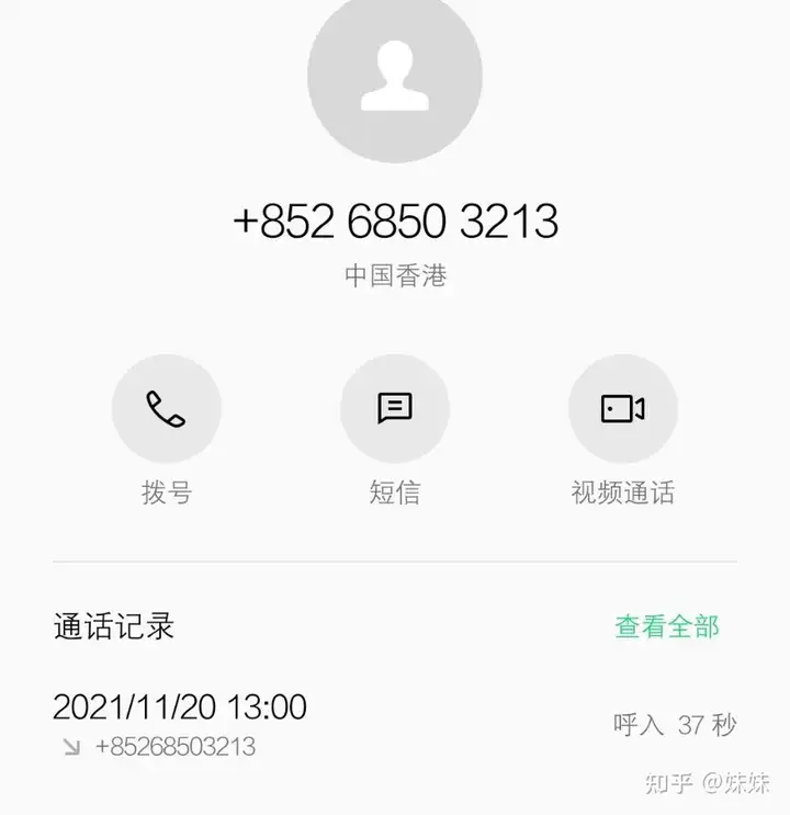 欧意交易所app官方下载