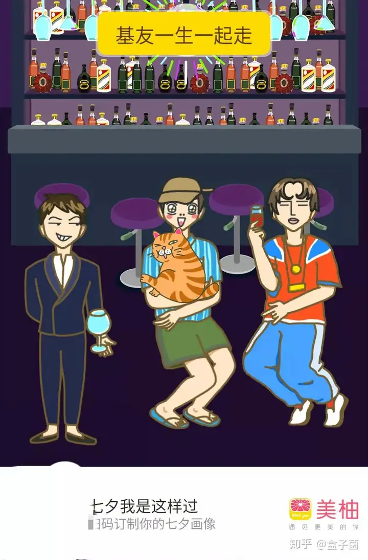 案例分享|七夕创意营销活动大盘点