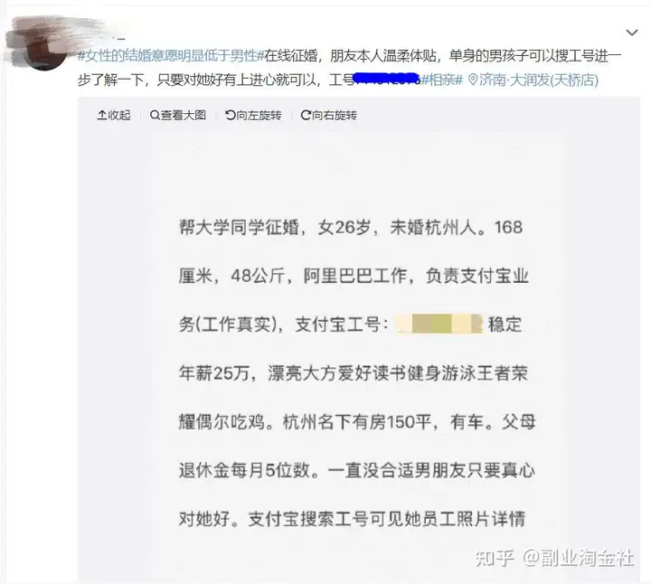 PayPal猎人提成怎样赚更多?撷取两个骚操作方式(图8) PayPal猎人提成怎样赚更多?撷取两个骚操作方式(图8)