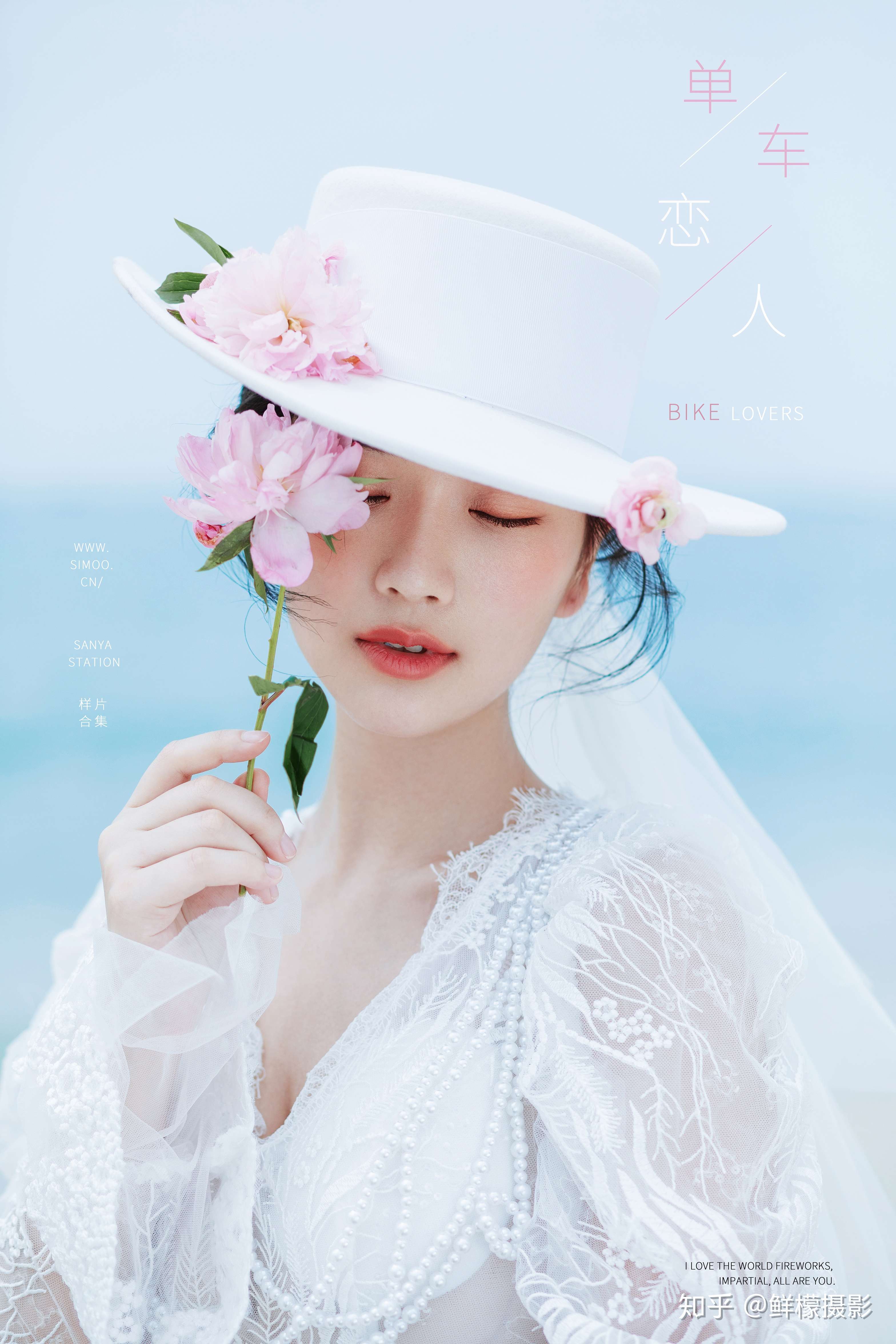 鲜檬摄影 的想法: 最美三亚新娘,分享一组美美的婚纱照给你… - 知乎