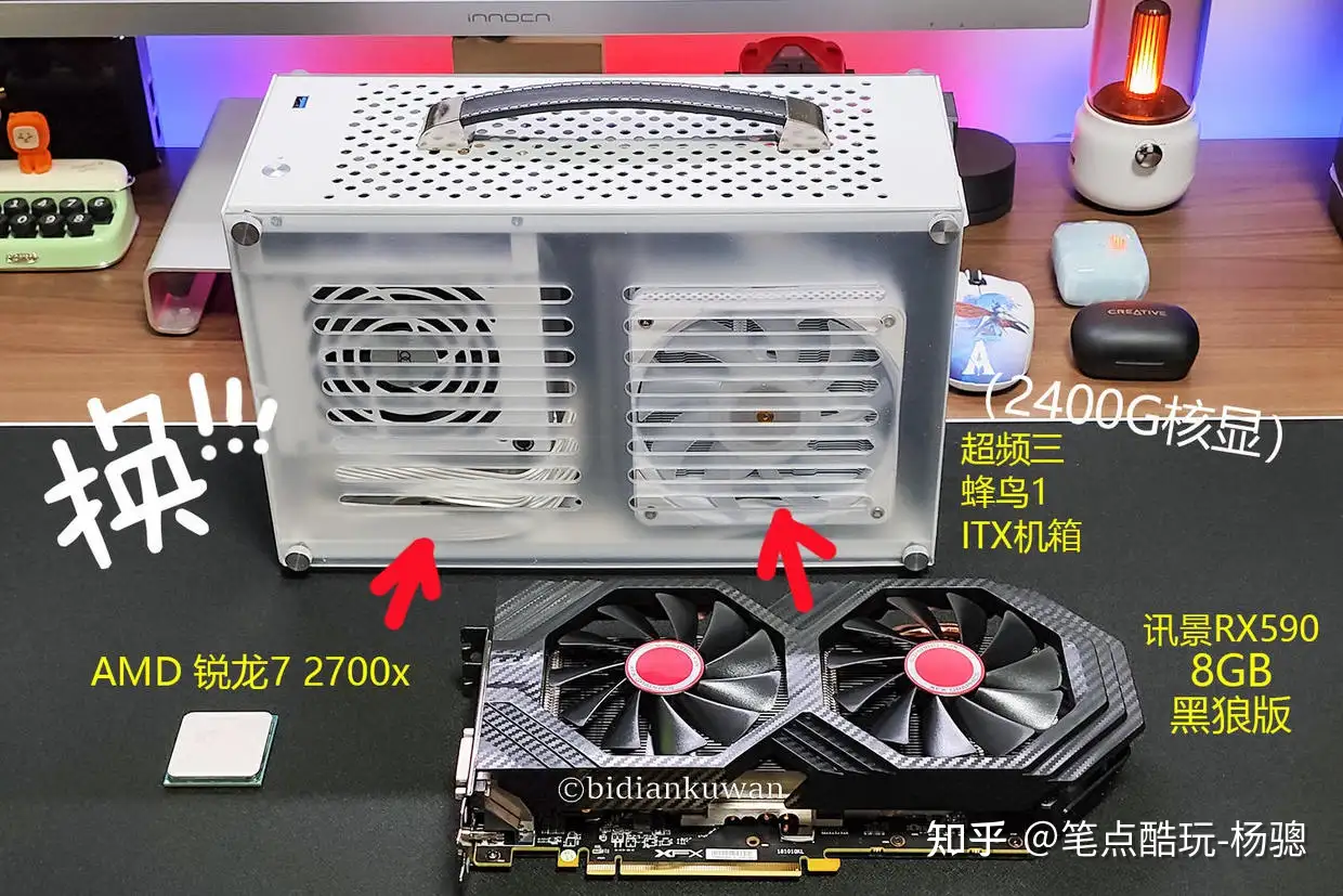 老显卡RX590 8GB起死回生，2700x+酷冷至尊SFX电源合体打造ITX迷你电脑