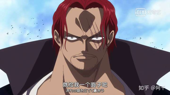 《海贼王》中你猜什么原因让五老星都不得不亲自接见红发香克斯?