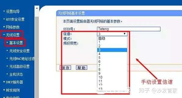 沙發管家明明是百兆寬帶網速卻只有幾kb這些地方出了問題