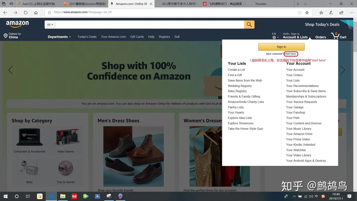 19最新版amazon美国亚马逊海淘攻略 轻轻松松教你购遍全美 知乎
