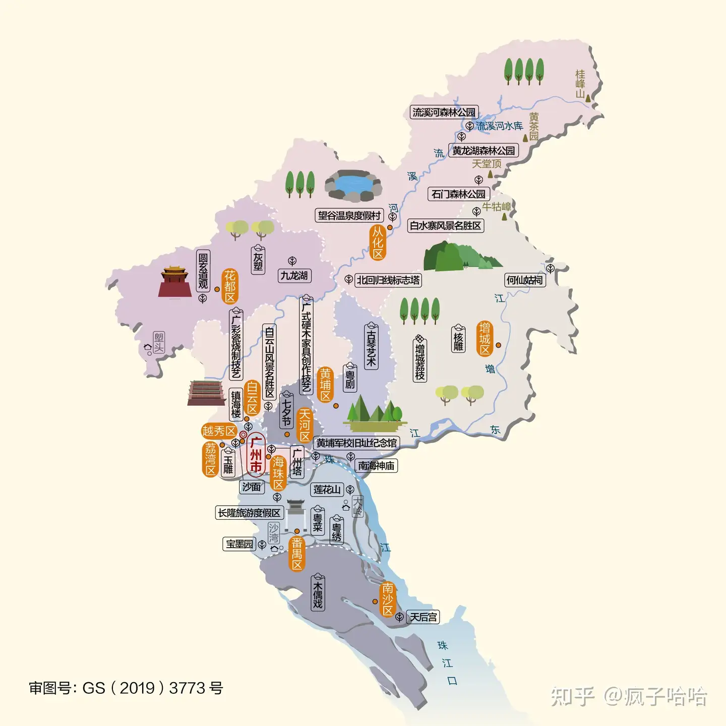 【人文地图1】广东省1+17张人文地图- 知乎