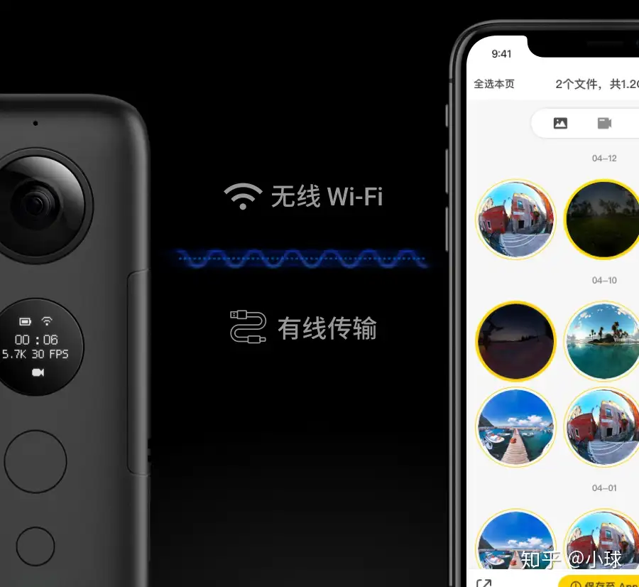 次世代防抖运动相机Insta360 ONE X正式发布- 知乎