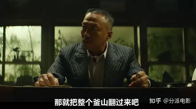 《对外秘密:权力的诞生》好勇!韩国把选举内幕拍出来了!