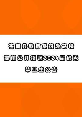 昆山局網站教育平臺登錄_昆山教育局網站_昆山教育oa