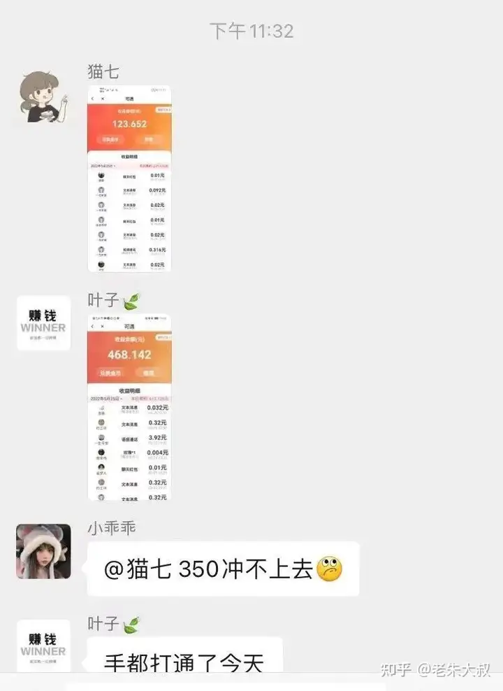 新网络平台圣戈当斯区全职文本Blancheville可写字可音频可音频，本局日赚几十不是问题(图2)