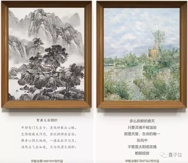 她琴棋书画全能,还进入清华计算机系实验室,被赞智商太超群