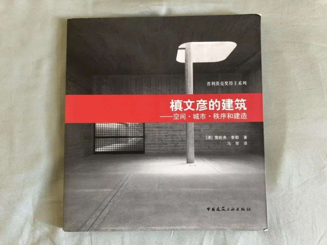 菊竹清訓 作品と方法1956-1970
