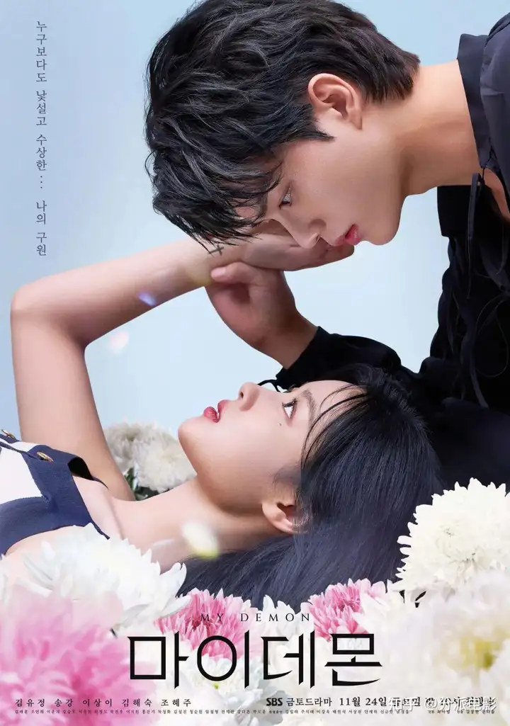 《与恶魔有约》契约婚姻、先婚后爱,这韩剧好土,好甜,好上头!