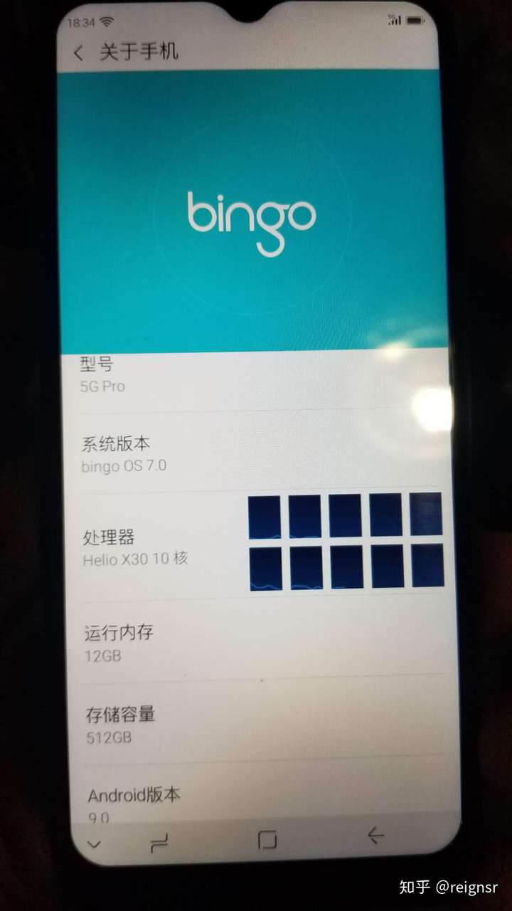 bingo是什么手机=bingo是什么手机牌子