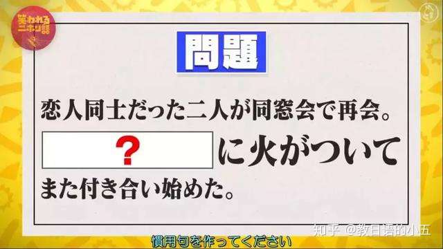 你的日语ok吗 这些日语表达竟然击败了日本人 知乎