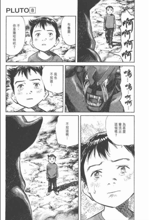日本动漫界有哪些鲜为人知的人际关系 知乎 日本动漫界有哪些鲜为人知的人际关系 知乎